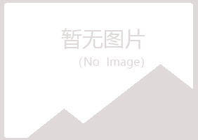 青岛崂山曼山电讯有限公司